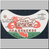 lugansk (62).jpg